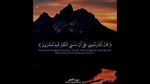 تلاوة رائعة تريح القلب 💜