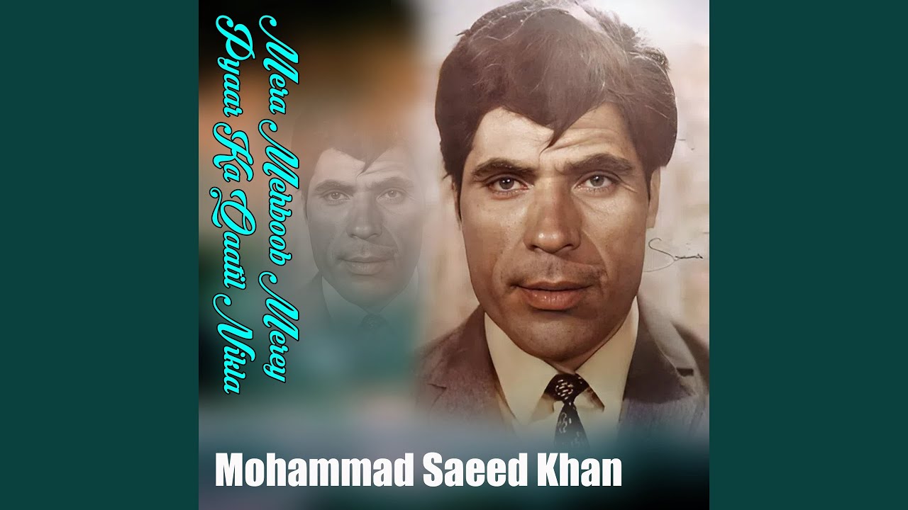 Mera Mehboob Merey Pyaar Ka Qaatil Nikla