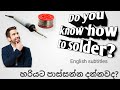 How To Solder Wires Properly (English sub)