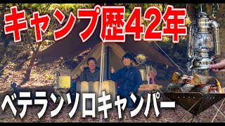 【ソロキャンプ 】歴42年大先輩キャンパーの道具紹介