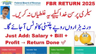 How to File Return 2025? | Income Tax Return 2025 ka Asan Tariqa | FBR Return Filing Guide | Azhar