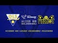 Highlights ols vs welhot 122020