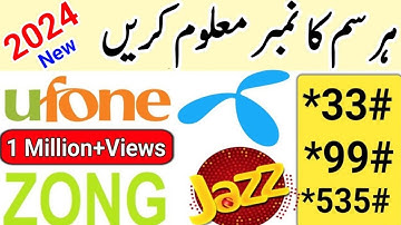 How to check sim number Jazz, zong, ufone, Telenor|| Sim number check |