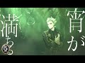 SHII-TEMPEN (Disney Twisted-Wonderland)