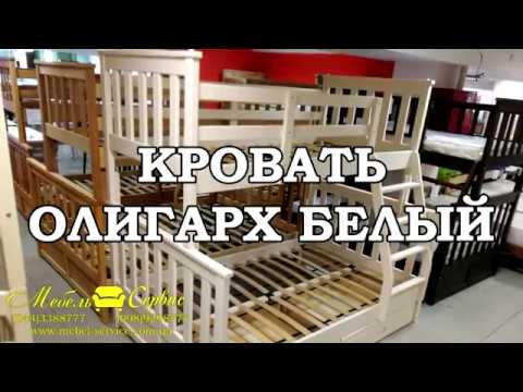 Двухъярусная трехместная кровать