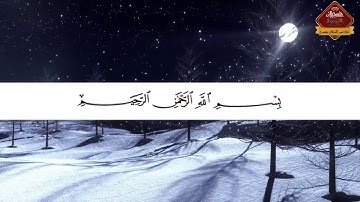 تلاوة مجودة من سورة البقرة للقارئ الشيخ محمد ايت شعو