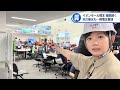【熊本地震】イオンモール熊本で捜索続く／未だ断水も…電気と通信は復旧
