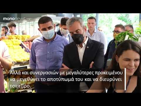 Πώς ο μικρο-σουπερμαρκετάς Γιάννης Μασούτης θέλει να ξεπεράσει τον μεγάλο του αντίπαλο