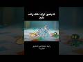 صحي من الموت  انيميشن بوبي بلاي تايم  