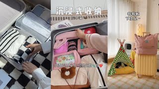 #19 Traveling | Luggage Aesthetic Organization Cozy Satisfying ASMR Compilations