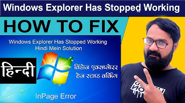 Windows Explorer Has Stopped Working - Permanent Solution (Windows 7/10) | MK Insight