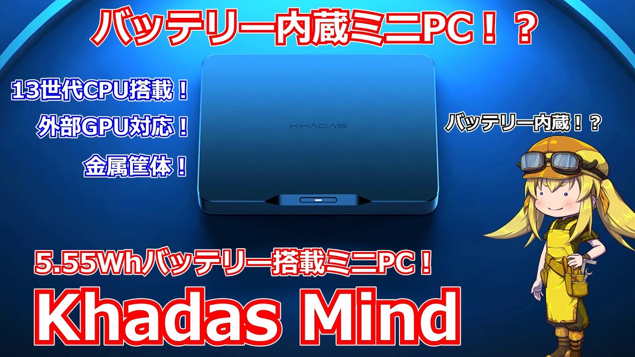 稀少YUNTAB ミニPC 2GB 64GB Win10 バッテリー内蔵 Mini PC] A desktop mini PC with a built-in battery!? Try out this