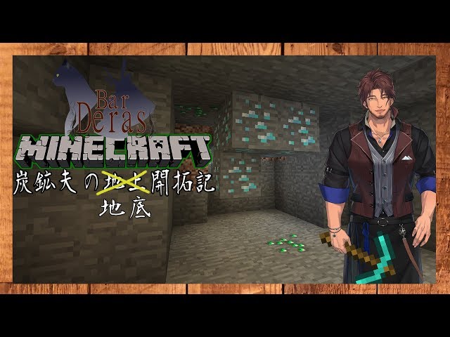 【Minecraft】ベルモンドの深夜マイクラ【にじさんじ鯖】のサムネイル