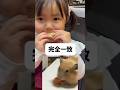 【可愛い】同じほっぺたしてる🐹#3歳 #娘#女の子#子供#子供のいる暮らし #面白い#可愛い#ハムスター#shorts #おすすめ#癒し