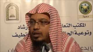 bangla waz haram prem by Sheikh Ahmadullah