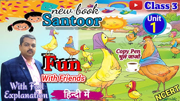 FUN WITH FRIENDS l QUESTION ANSWER l फन विथ फ्रेंड्स l UNIT 1 l CLASS 3 ENGLISH SANTOOR l