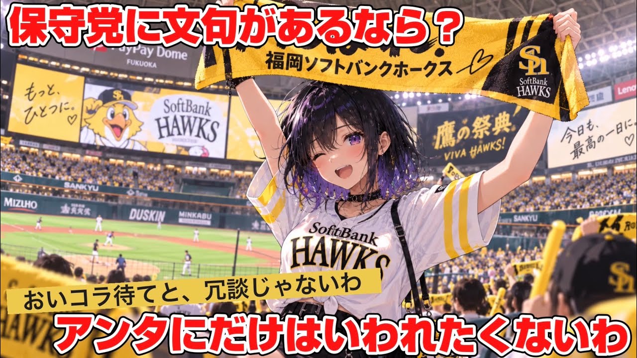 アンタにだけは言われたくないわ