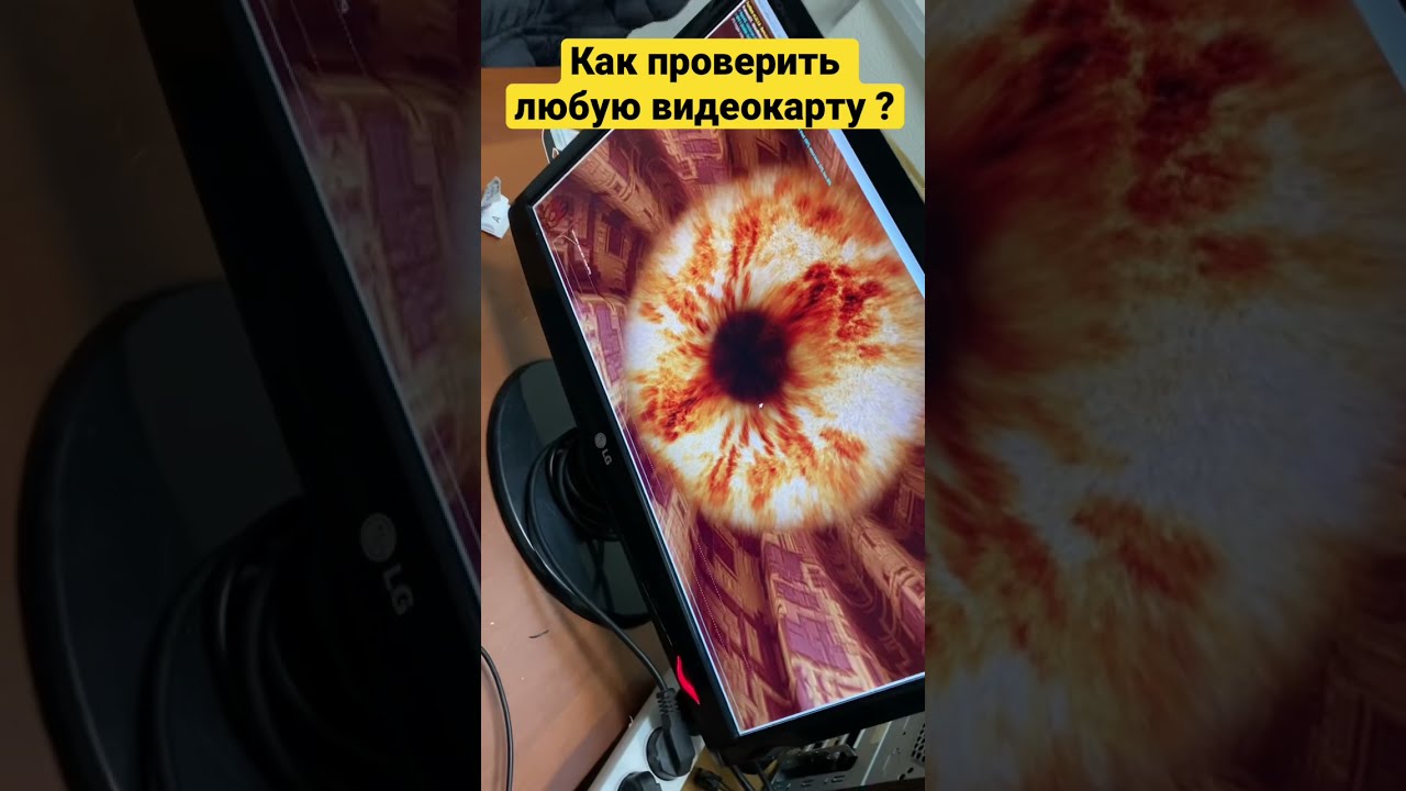 как узнать есть ли видео