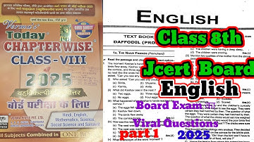 class 8th English jcertobjective important questions पाठ 1 The Naive FriendSyllabus modle set 2025