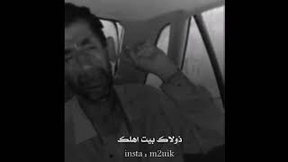 ولك ياعيد المن تجي لوماتجي احسلك🥺💔 شعر حزين || الشاعر نجم عبد العال || ستوريات حزينة2021