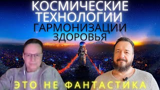 🧰💎Игорь Горюшинский И Владислав Платон О Картах И Монетах Разум 💳| Как Заказать? В Описании К Видео.