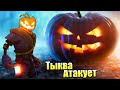 Pumpkin Jack #2 — Когда Тыква Решила всех Завалить {PC} прохождение часть 2