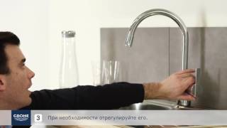 Как легко установить однорычажный смеситель для кухни GROHE с выдвижным изливом