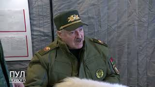 Лукашенко: &quot;Провокация должна пресекаться вооруженным путём! Нарушили границу - к уничтожению&quot;
