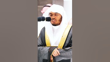 ما أنزلنا عليك القرآن لتشقى ~ إستمع إلى تلاوة الشيخ ياسر الدوسري❤