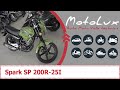 Spark SP 200R-25I мотоцикл відео огляд || Спарк СП 200Р - 25І мотоцикл видео обзор