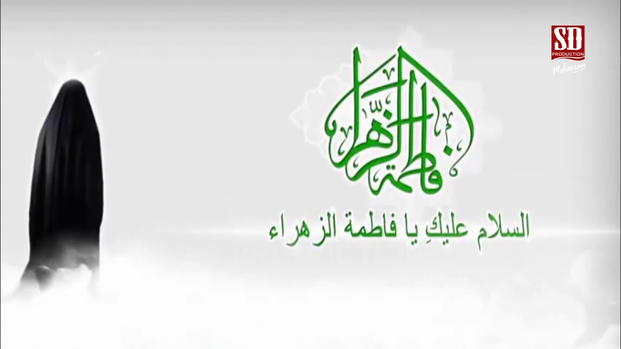 Abas Rind #noha | ISLAM DE DOO DARBARA NOHA KHUWAN MANZAR ABBAS RIND 2017-18 | SD ...