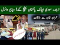 narendra modi in pakistan video viral