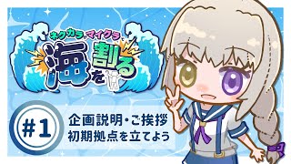 奏樺ロイ - Utage Roi -の配信のサムネイル画像