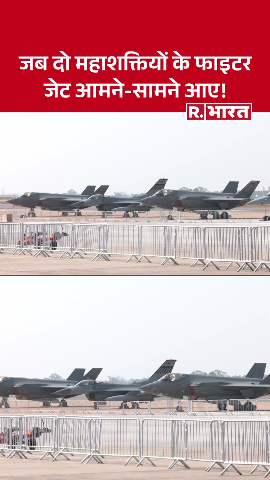 हवाई दबदबे की जंग: रूस का Su-57 बनाम अमेरिका का F-35, Aero India 2025 में मुकाबला!