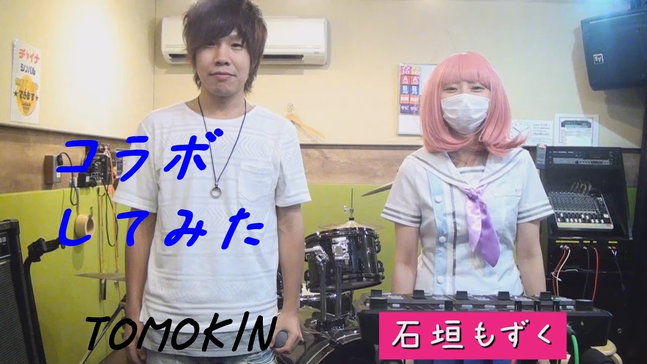 石垣もずく Youtuber の素顔は 胸のカップや整形疑惑も調査 女性が映えるエンタメ ライフマガジン