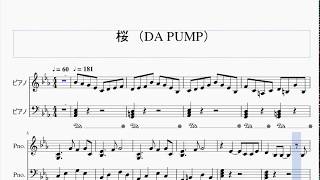 【簡単楽譜】桜/DAPUMP/ピアノで弾いてみた