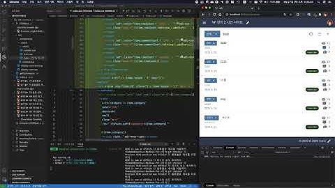 Vue와 Firebase로 나만의 사이트 만들기 73 리스트 모드 추가하기