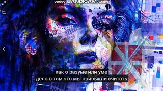 У Бога есть Супруга Мудрость...