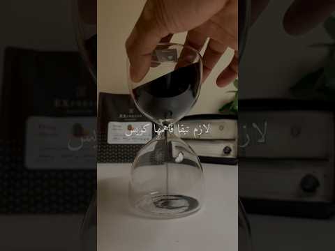 محدش مهتم يسمع معاناتك Explore Foryou Fypシ Motivation Gym Shortvideo اكسبلور Vlog قهوه 