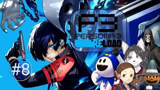 【Persona 3 Reload】8- Does rank 10 do anything?