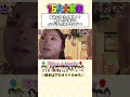 漆ちゃんfamily【大家族】懐かしの仮装、今年のハロウィン優勝狙ってます！！