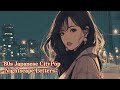 【80's Japanese CityPop】Nightscape Letters｜夜景に綴る手紙