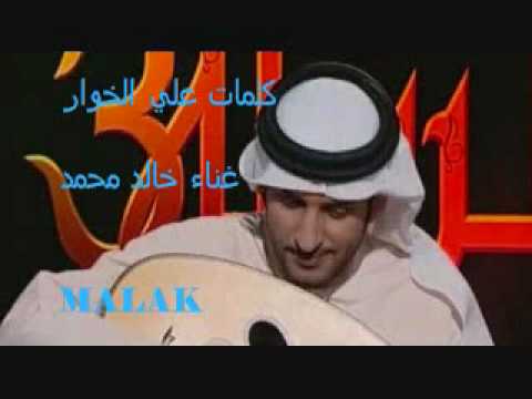 خالد محمد ليت القدر