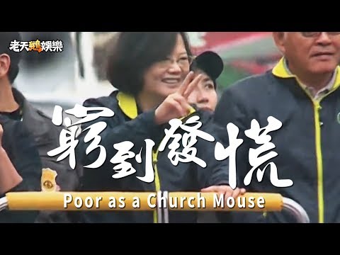 三哥一首改編歌曲（老婆辛苦我知道）感人肺腑百聽不厭，配音改編