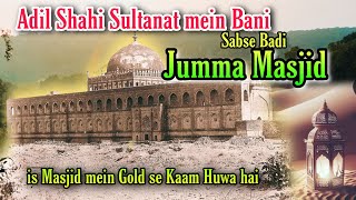 Bijapur Jama Masjid Full History Walls Of This Masjid Decorated With D Ajmer Ride Ep - 03