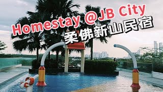 Homestay@Midvalley Southkey Mosaic JB City 新山民宿