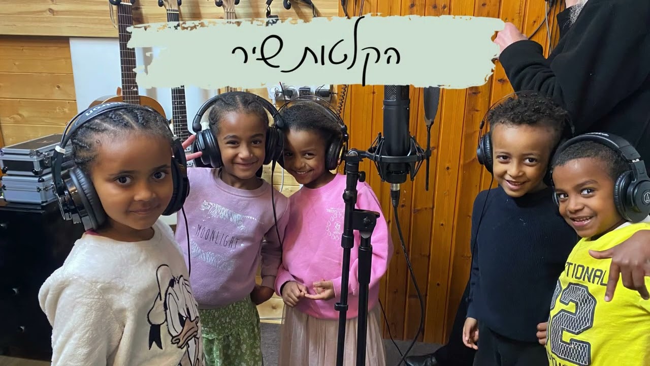 מרכז קליטה צה