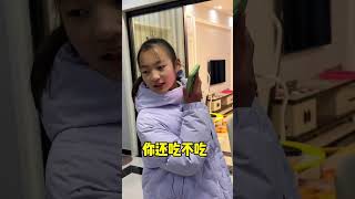 大姐终归还是你“大姐”#亲子日常 #记录点滴生活 #骗你生女儿
