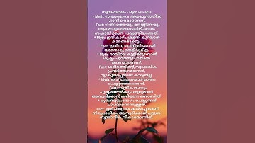 Thumbnail of #myths #facts #song