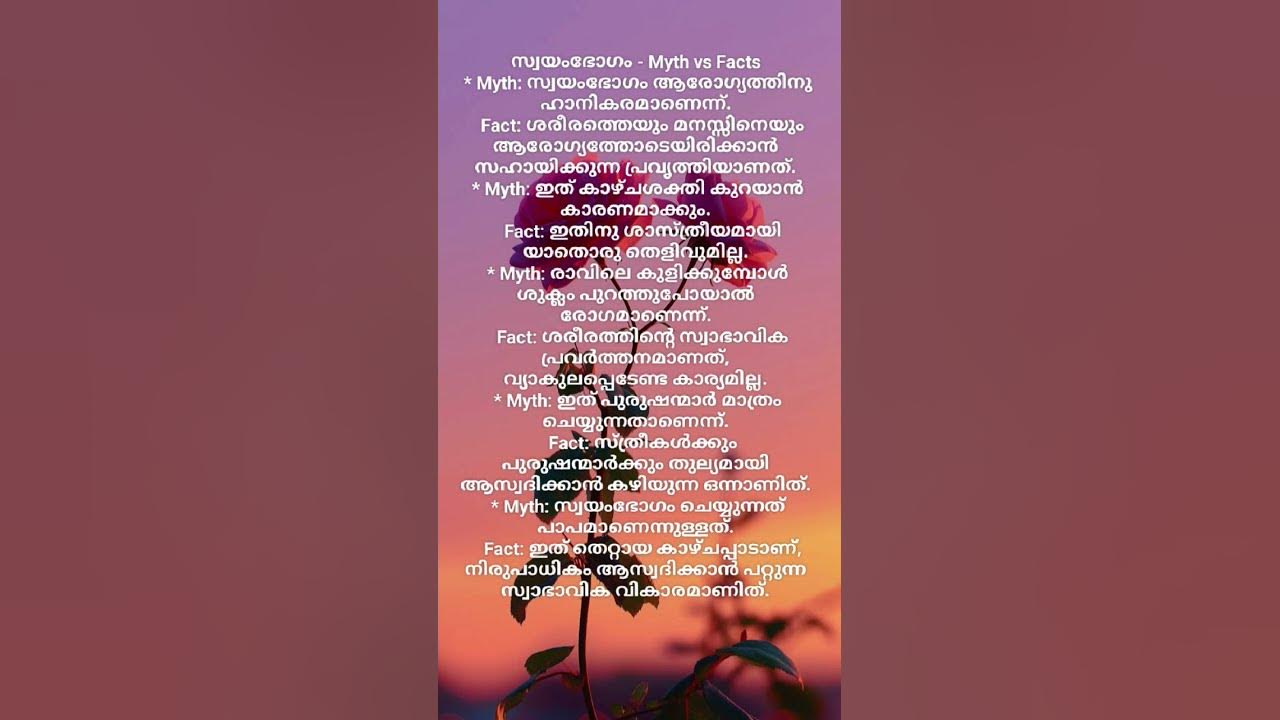 #myths #facts #song